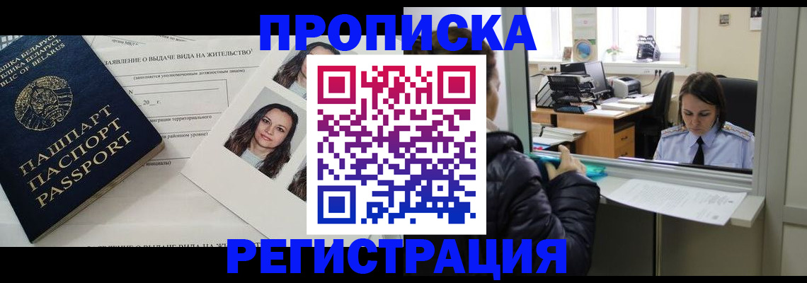 форма 3 в Щёлково